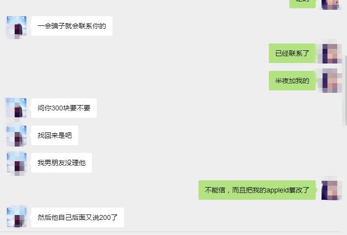 苹果手机秒变三星,苹果手机变砖头无法关机