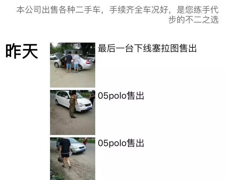 7000块钱的二手车怎么样,7000块钱二手车