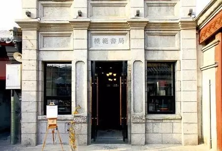 鑰佸寳浜摐閿呮懂鑲夋潹姊呯鏂滆,鑰佸寳浜儭鍚屾潹姊呯鏂滆