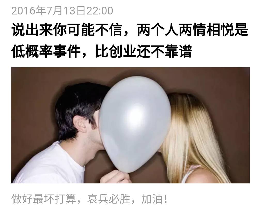 杜蕾斯低俗借势营销案例,杜蕾斯营销效果是什么