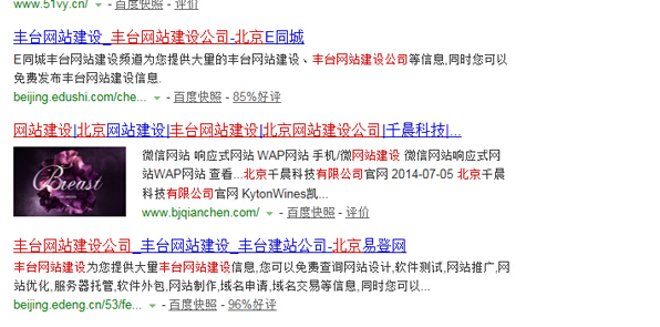 做站群seo优化事半功倍,做分类信息网站赚钱吗