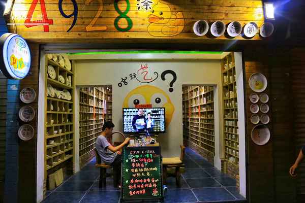 厦门海悦山庄天悦阁,厦门海悦山庄茶庭