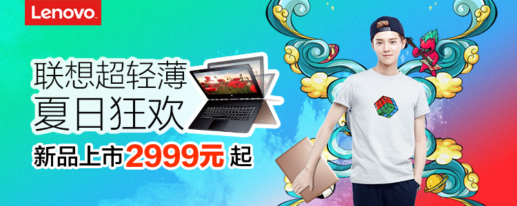 联想小新买什么版本的,联想小新买什么版本