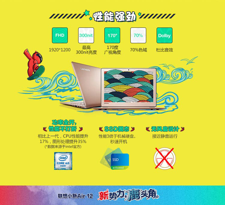 联想小新买什么版本的,联想小新买什么版本