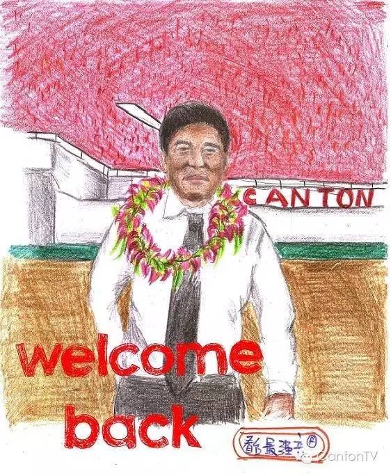 四年了终于把债务还清了,四年了终于修成正果