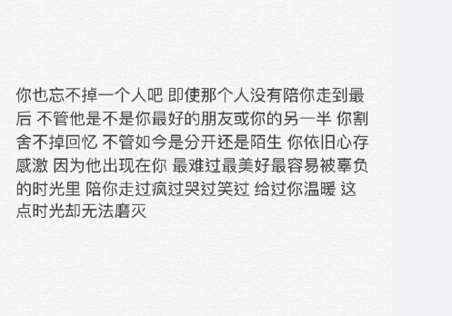 用情太深的女生最后只剩下卑微,用情太深的女人注定千疮百孔