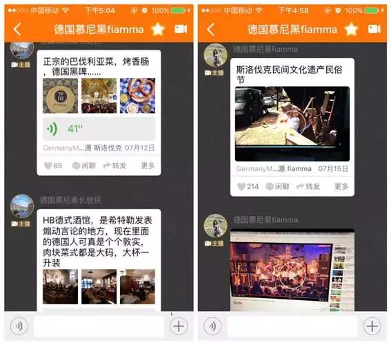留学德国的女子后续情况怎么样了,德国留学经历女主播