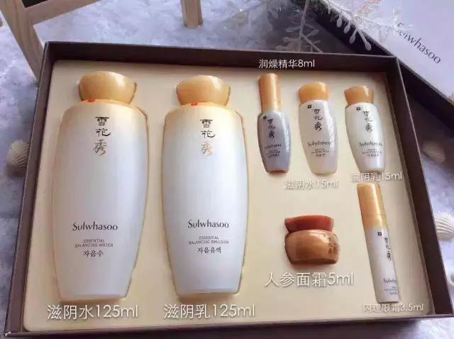 雪花秀滋阴成分表,雪花秀滋阴祛黄效果好吗