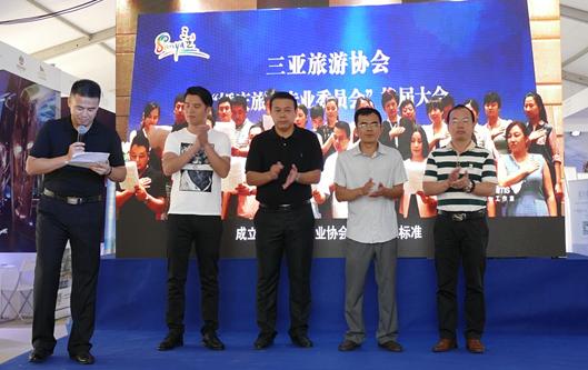 三亚幸福之旅,三亚幸福旅行