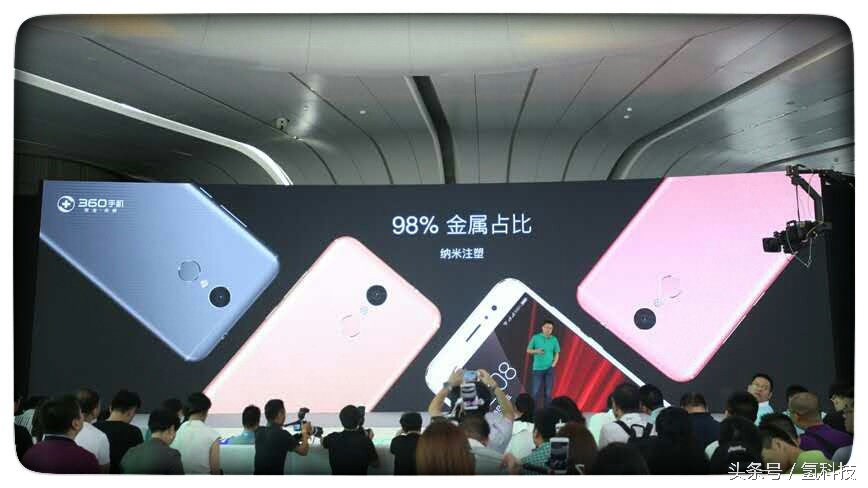 360n4s手机有什么亮点,360n4s骁龙版发布会