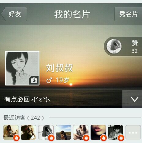 互联网社交软件如何引流,怎么利用社交软件引流