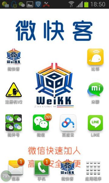 互联网社交软件如何引流,怎么利用社交软件引流