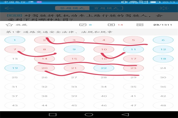 摩托车驾驶证科目一还要复习吗,驾照科目一科目四考试复习课本