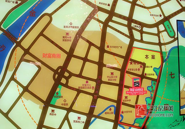 宜宾鲁能山水原著缇香湾,宜宾鲁能山水原著