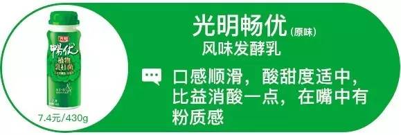 酸奶测评无糖减脂,酸奶测评无糖低脂