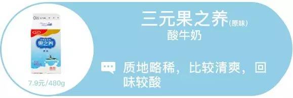 酸奶测评无糖减脂,酸奶测评无糖低脂