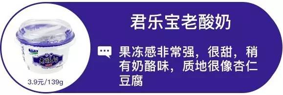 酸奶测评无糖减脂,酸奶测评无糖低脂