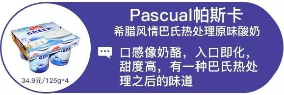 酸奶测评无糖减脂,酸奶测评无糖低脂