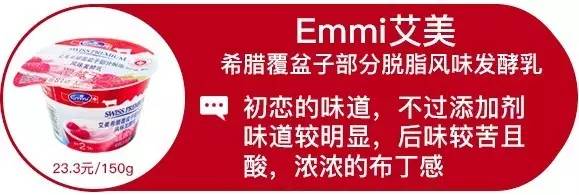 酸奶测评无糖减脂,酸奶测评无糖低脂