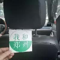 郑州打车软件哪个好用又实惠,郑州哪个软件打车便宜