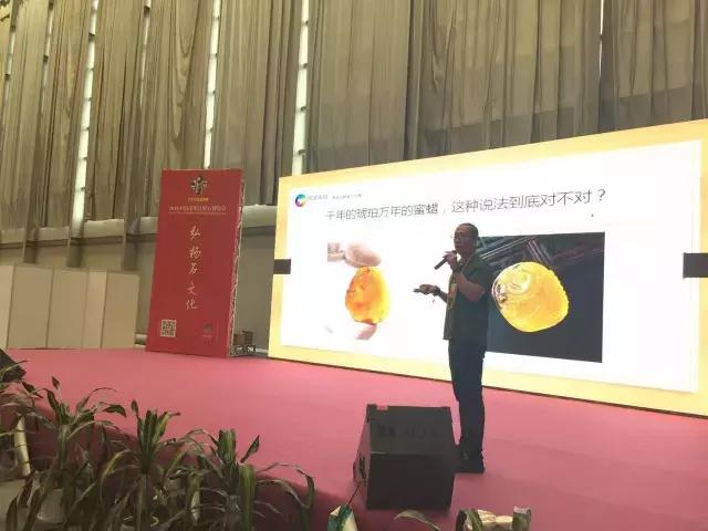 琥珀蜜蜡书籍推荐,琥珀蜜蜡怎么买