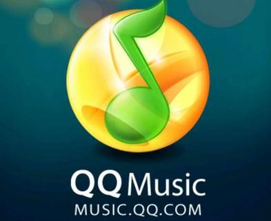 你以为有豪华绿钻,QQ音乐就会放过?