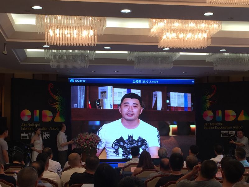 中国室内设计大奖赛珠海,金蝶奖室内设计大赛