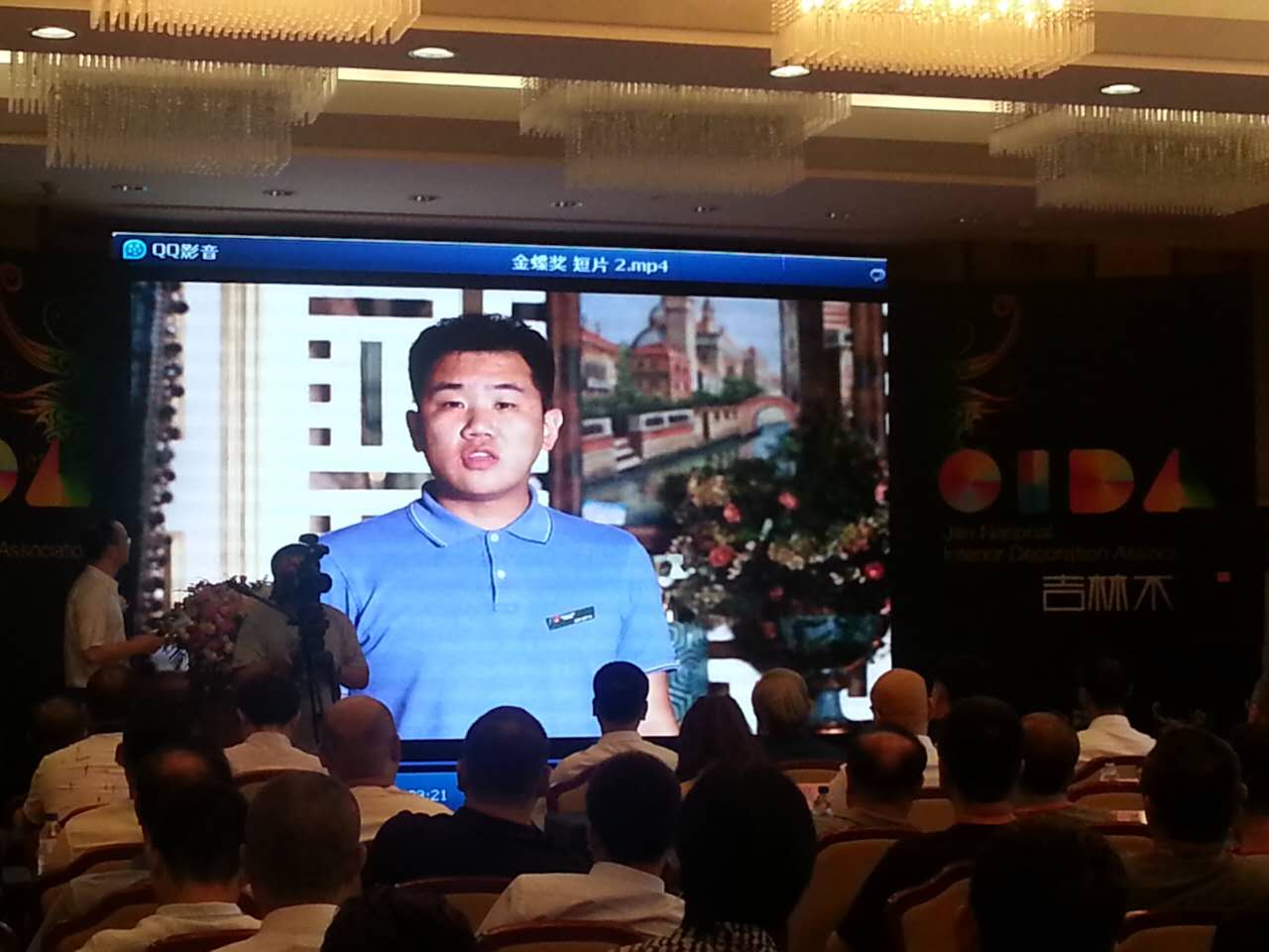 中国室内设计大奖赛珠海,金蝶奖室内设计大赛