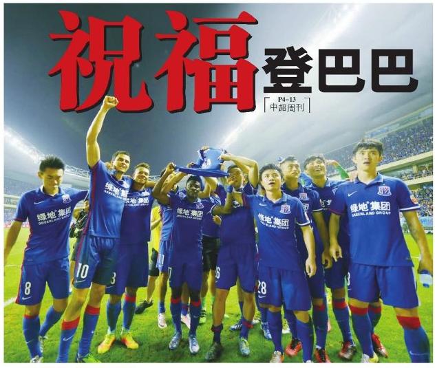 专家解读登巴巴重伤原因,他想回法国治疗