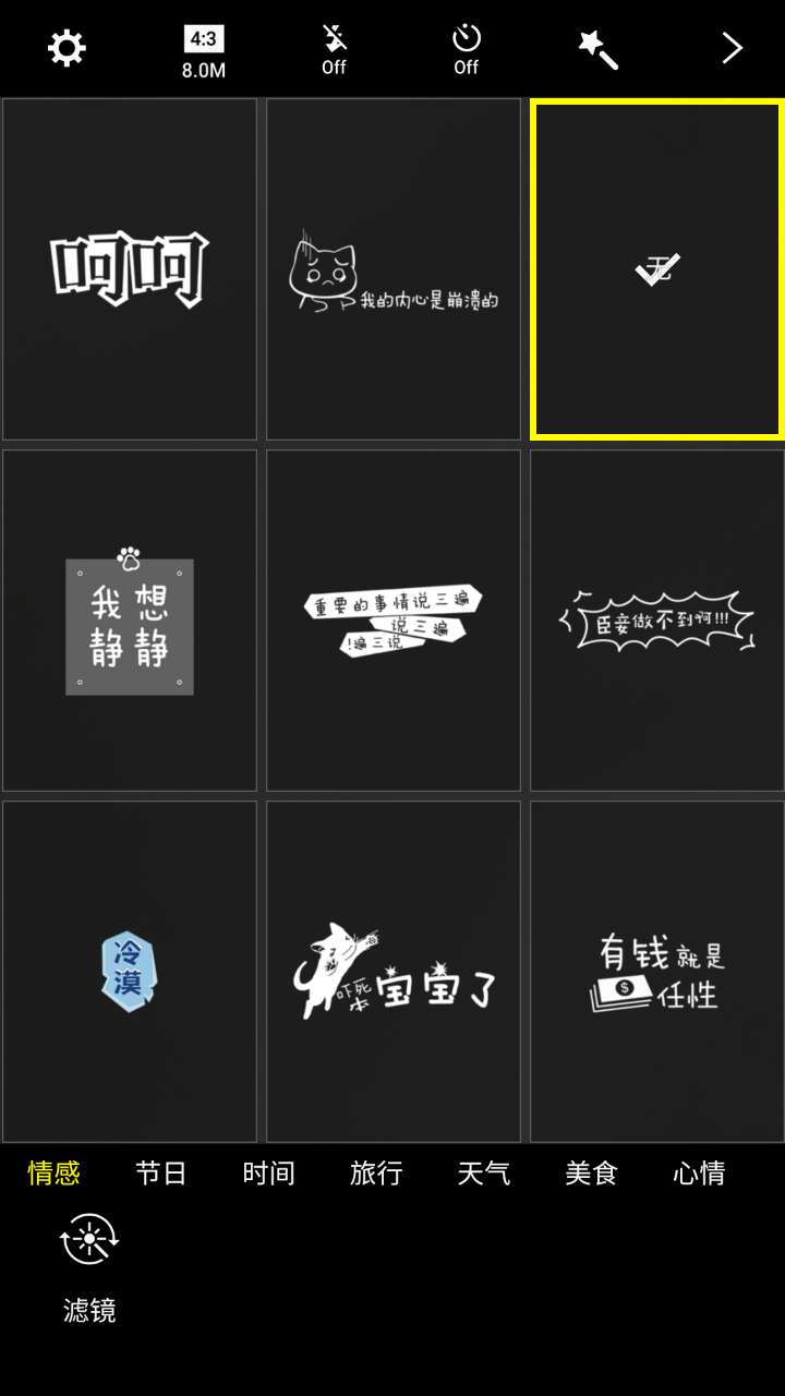 三星galaxyc7pro评测,三星galaxyc7发布价