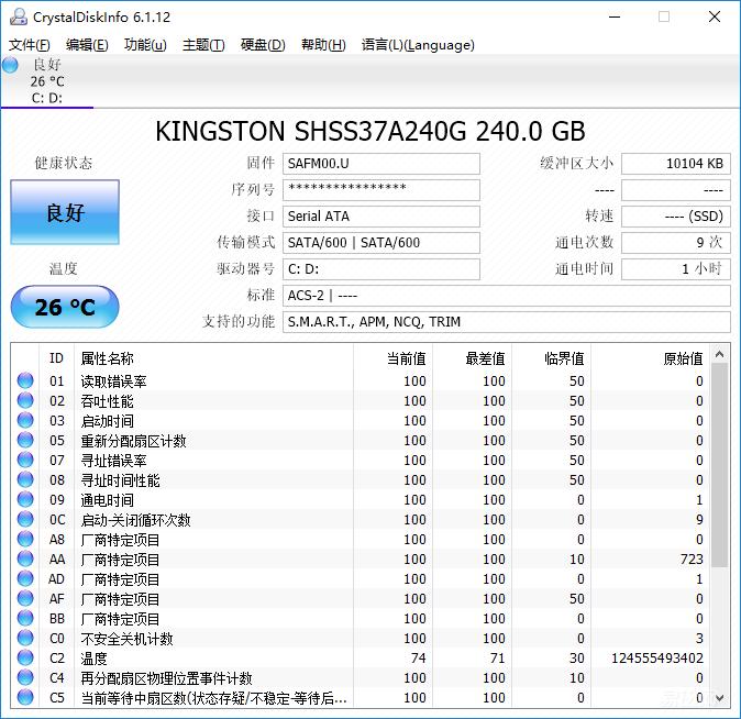自己加装SSD怎么装系统,更换新的固态ssd硬盘安装系统教程