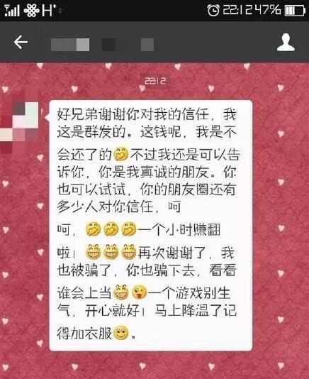 这几种人绝对是你最想从微信里拉黑的人