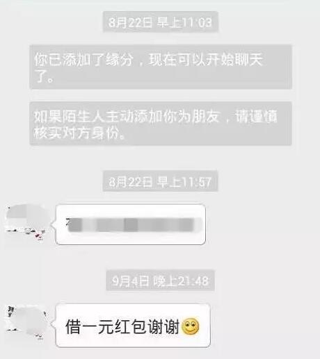 这几种人绝对是你最想从微信里拉黑的人