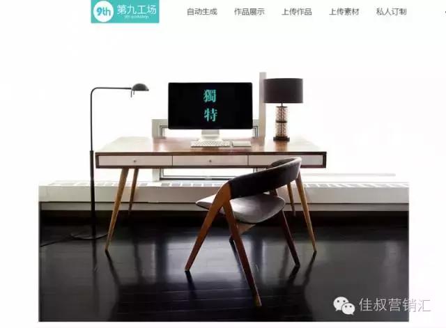 最有效的营销神器,新一代营销神器