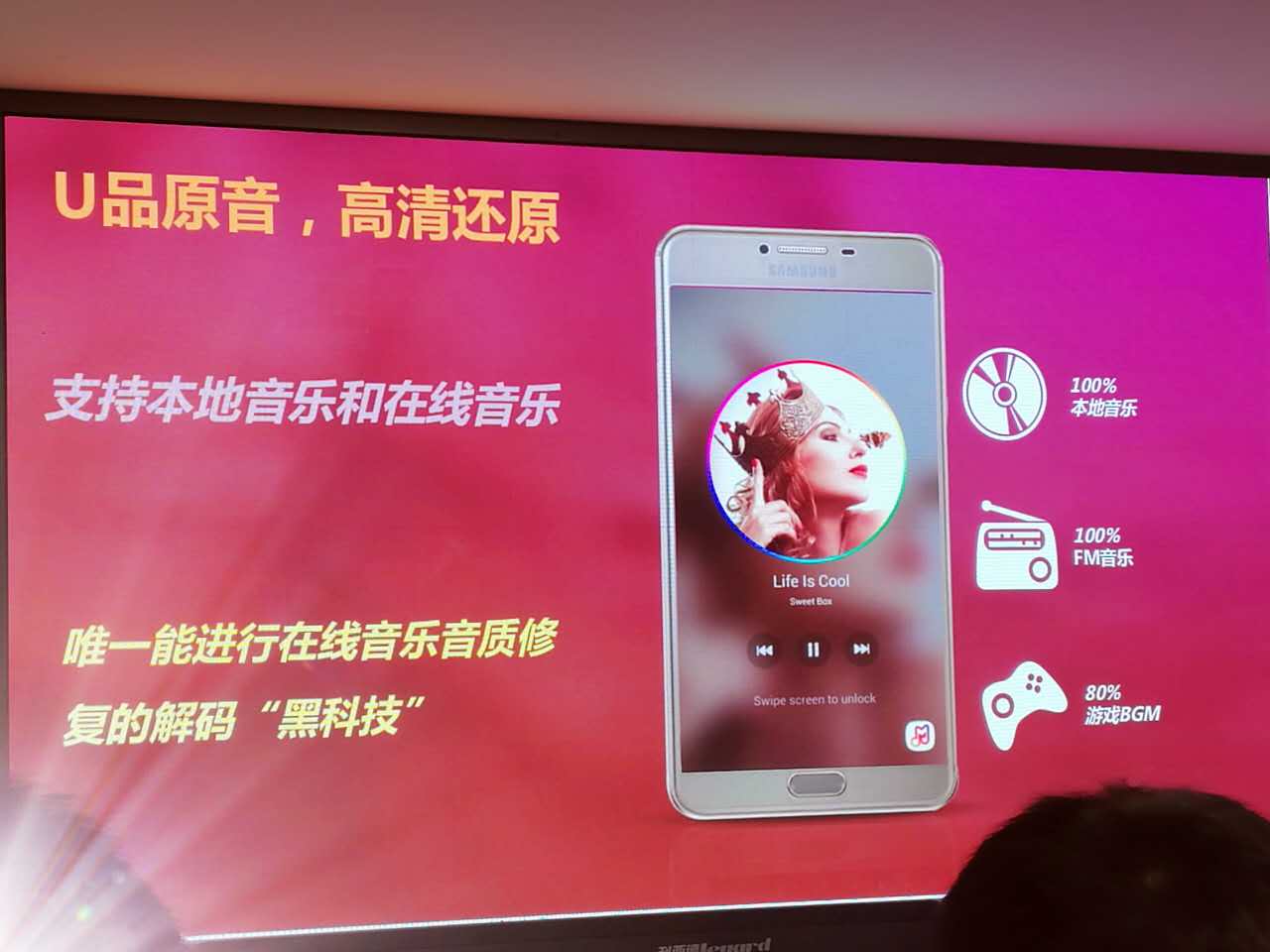 三星galaxyc7,三星galaxyc7发售价格