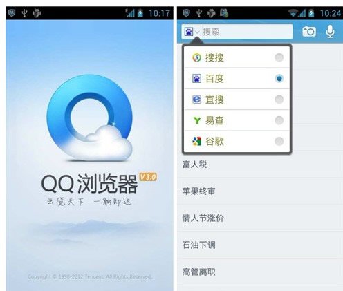 国外手机浏览器十大排名,中国十大手机浏览器排名