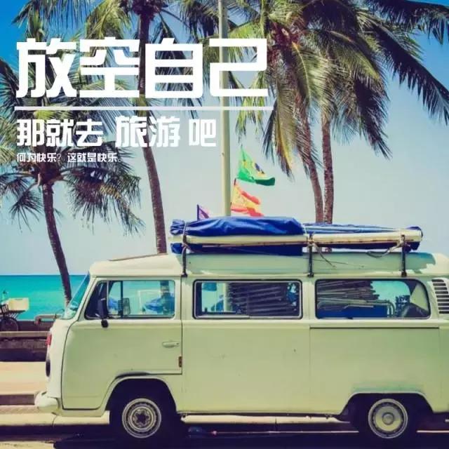 这个暑假在广州，要玩就要玩的更有意义！