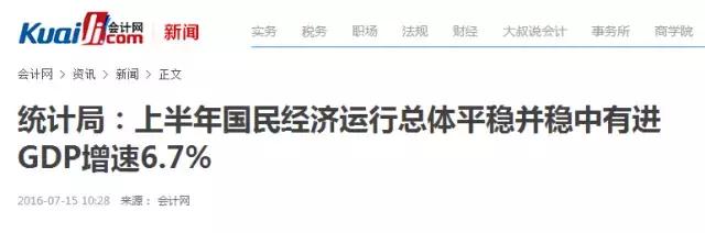 各地会计工资水平,各地财会岗位薪资一览表