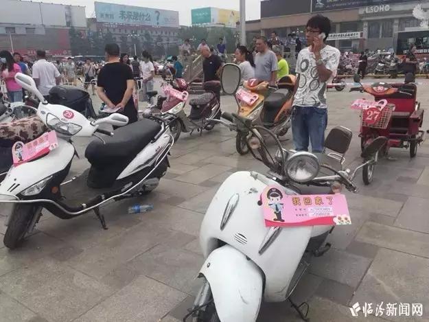 在平阳广场没领到你丢了的摩托或电动车了么?