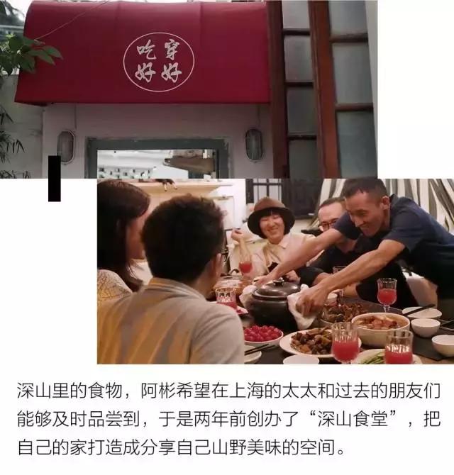 大概认识这个男人后，所有人都想做一只鸡。