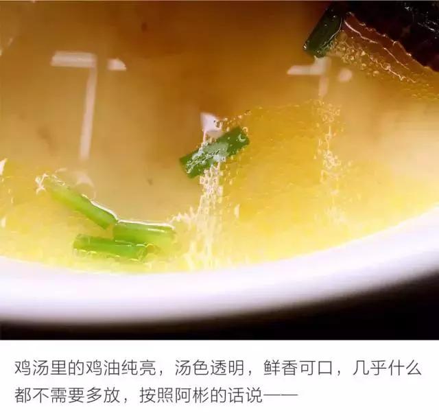 大概认识这个男人后，所有人都想做一只鸡。