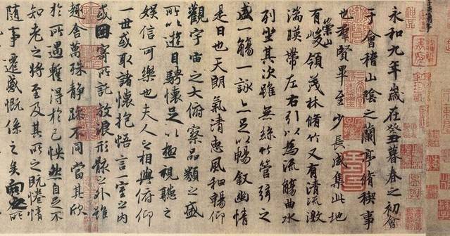 简说中国书画平方尺