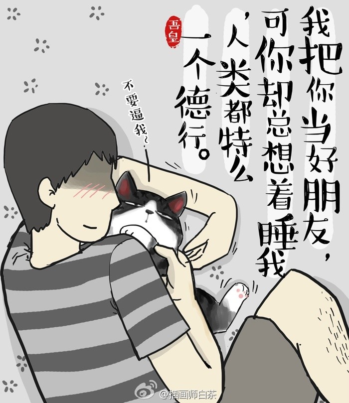 大鱼海棠湫为椿死了几次,大鱼海棠湫和椿告别片段