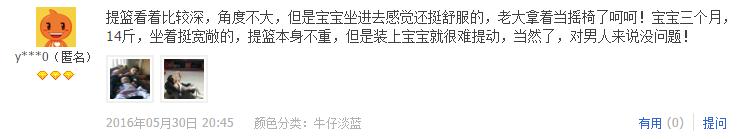 元气妈咪amanda安全座椅,妈咪宝安全座椅