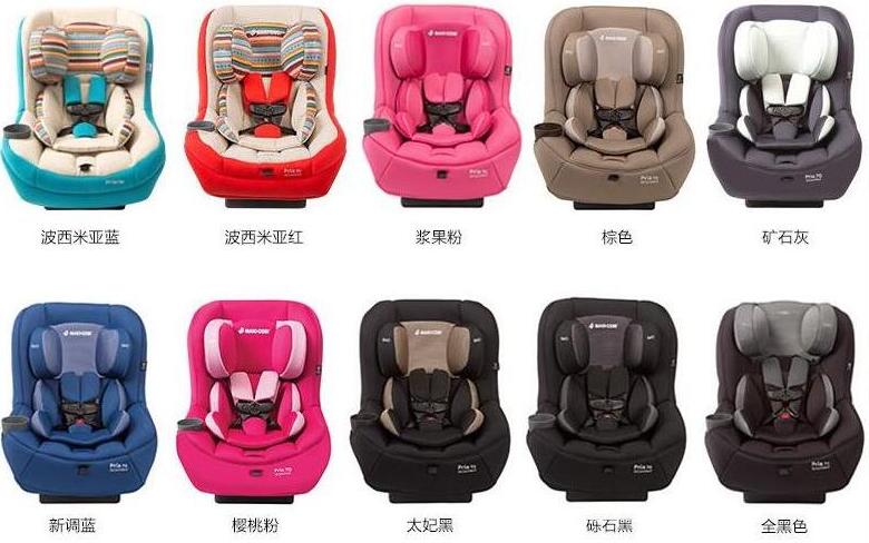 元气妈咪amanda安全座椅,妈咪宝安全座椅
