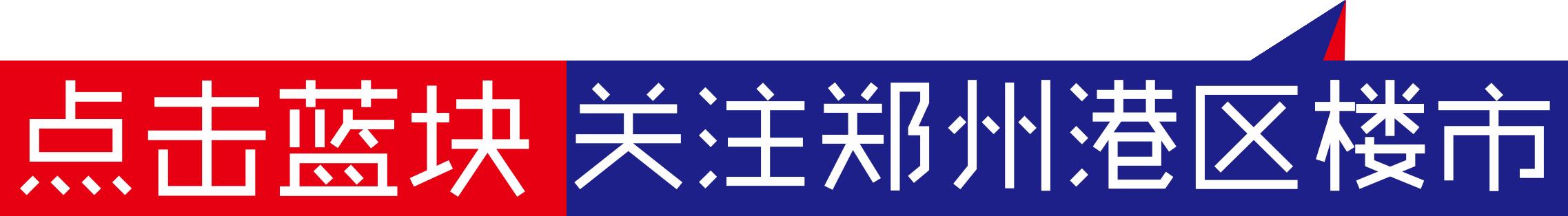 宜家郑州位置,宜家落户西站