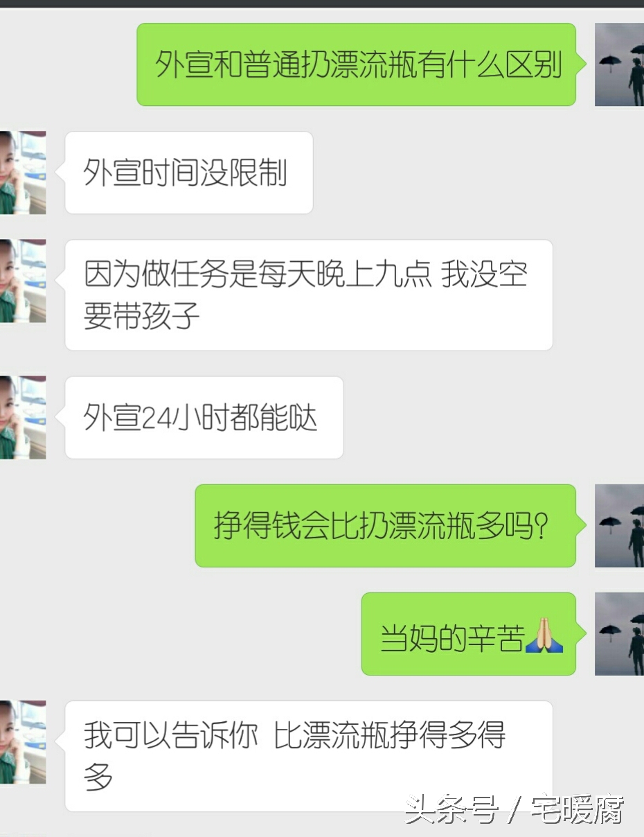 怎么找到一个靠谱的网络兼职,网络兼职如何入门