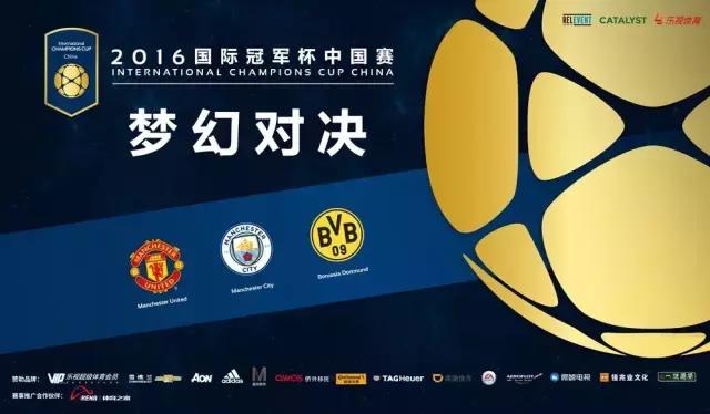 中超焦点战最新比赛,中超精彩大战