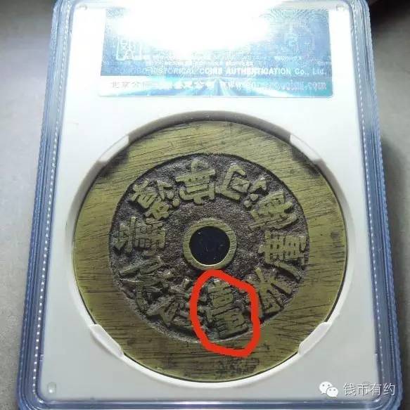 中国台湾省铸币欣赏，泉友们站出来了