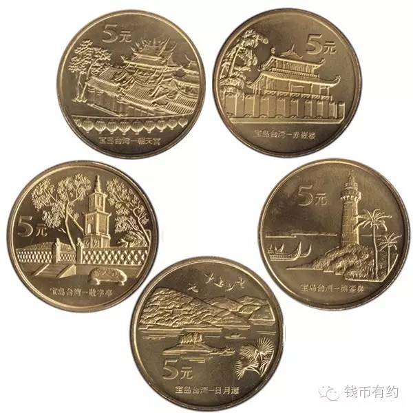 中国台湾省铸币欣赏，泉友们站出来了